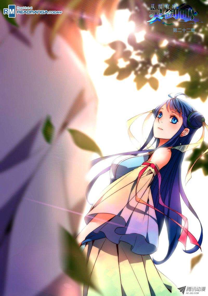 Baca Manhua Spirit Blade Mountain Chapter 23 Gambar 2