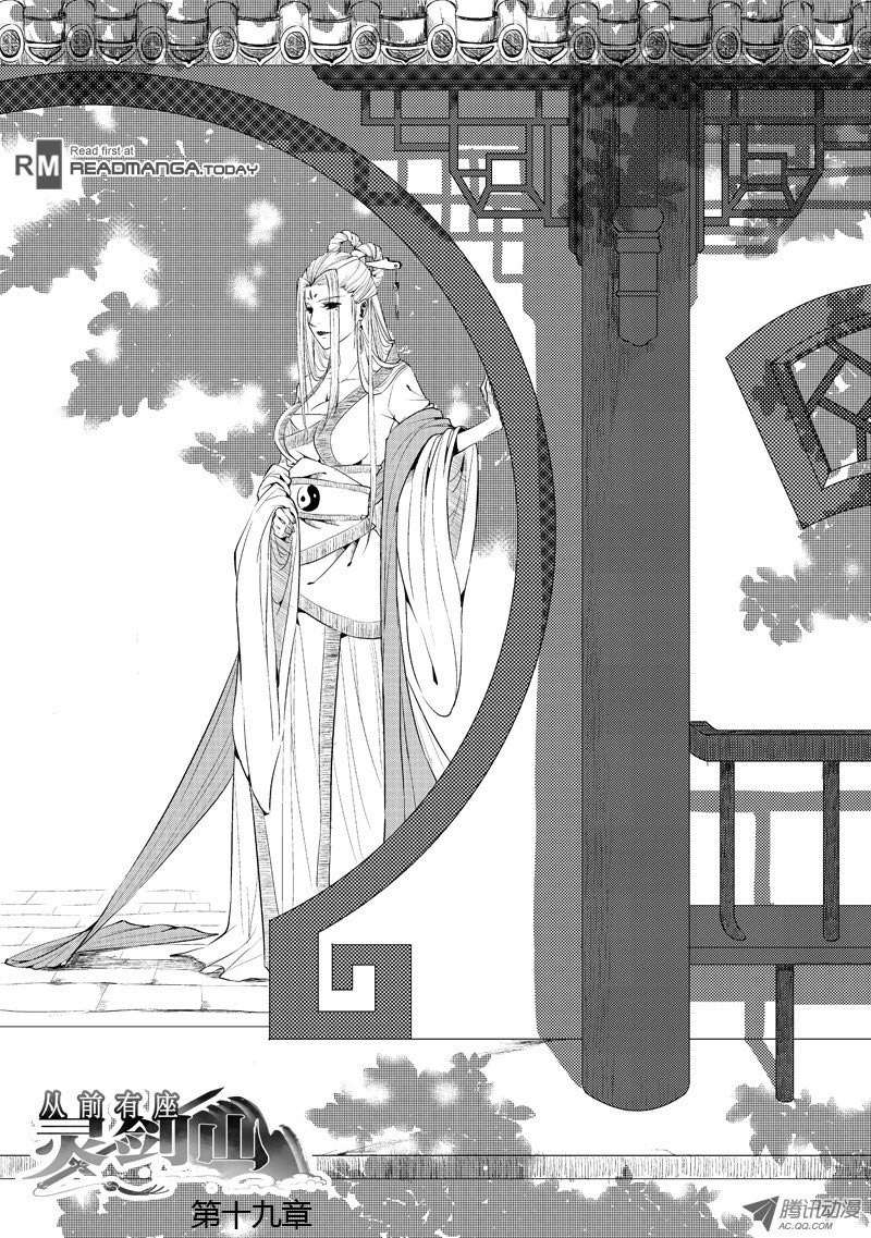 Baca Manhua Spirit Blade Mountain Chapter 20 Gambar 2