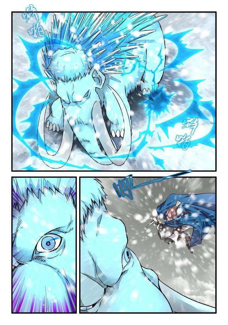 Spirit Blade Mountain Chapter 18 Gambar 3