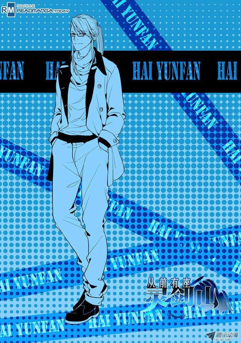 Baca Manhua Spirit Blade Mountain Chapter 11 Gambar 2