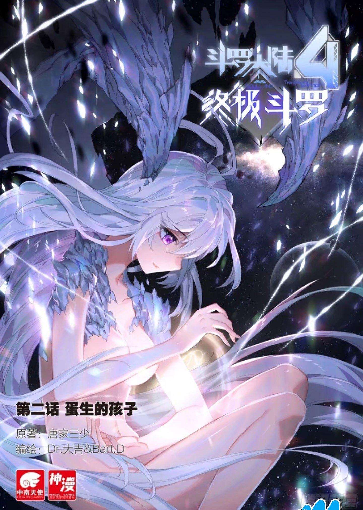 Soul Land IV – The Ultimate Combat Chapter 3 Gambar 3