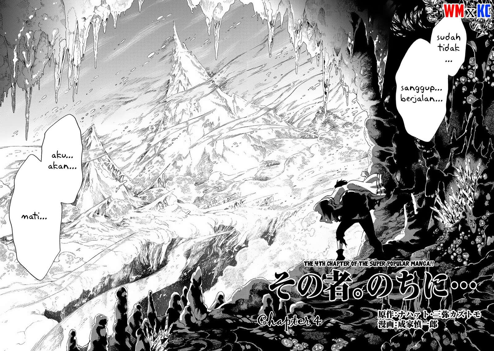 Sono Mono. Nochi ni…(Nariie Shinichirou) Chapter 04 Gambar 4
