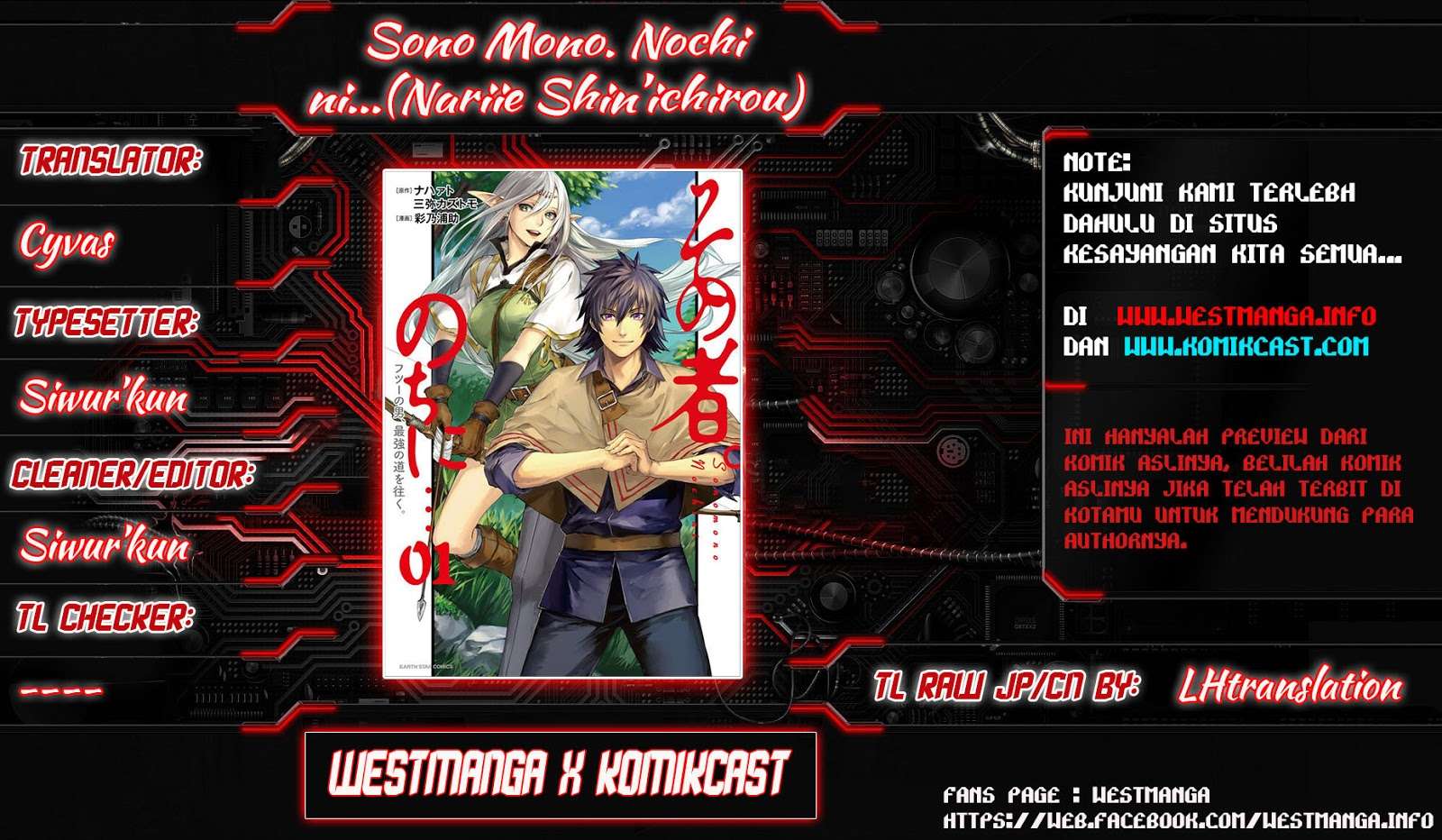 Baca Komik Sono Mono. Nochi ni…(Nariie Shinichirou) Chapter 3 Gambar 1