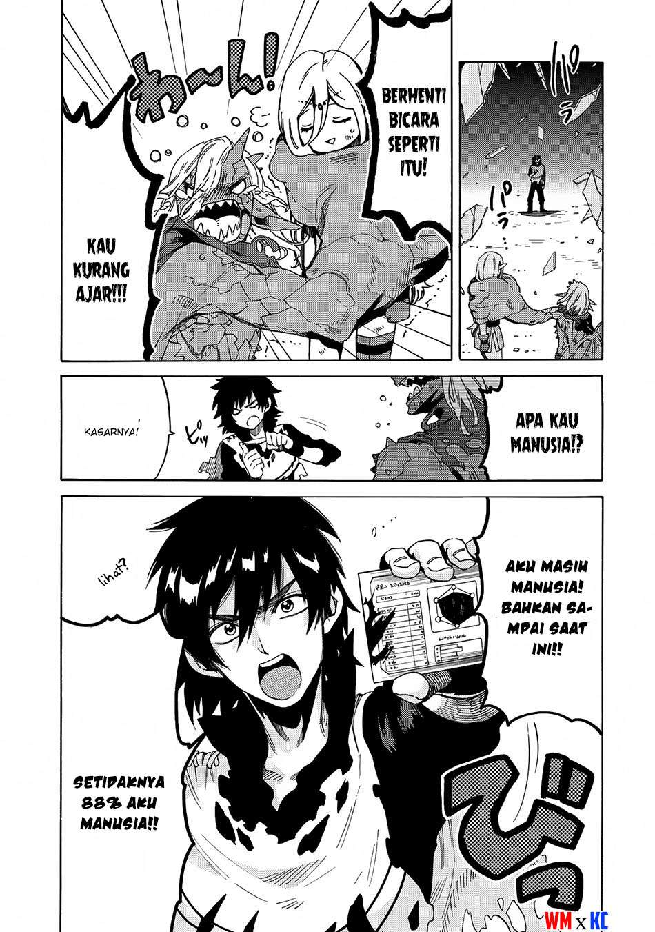 Sono Mono. Nochi ni…(Nariie Shinichirou) Chapter 2 Gambar 17