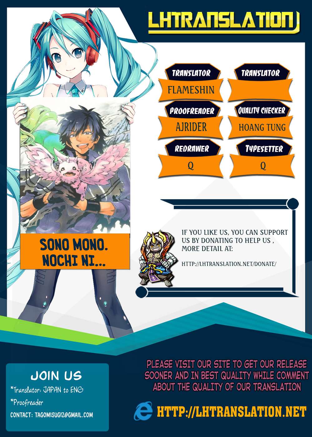 Sono Mono. Nochi ni…(Nariie Shinichirou) Chapter 2 Gambar 32