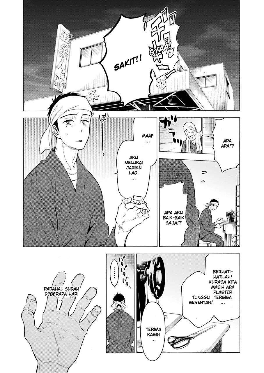 Sono Bisque Doll wa Koi wo suru Chapter 1 Gambar 23