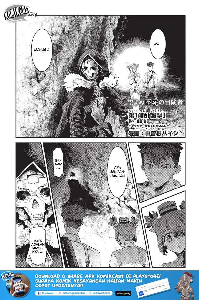 Baca Manga Nozomanu Fushi no Boukensha Chapter 14 Gambar 2