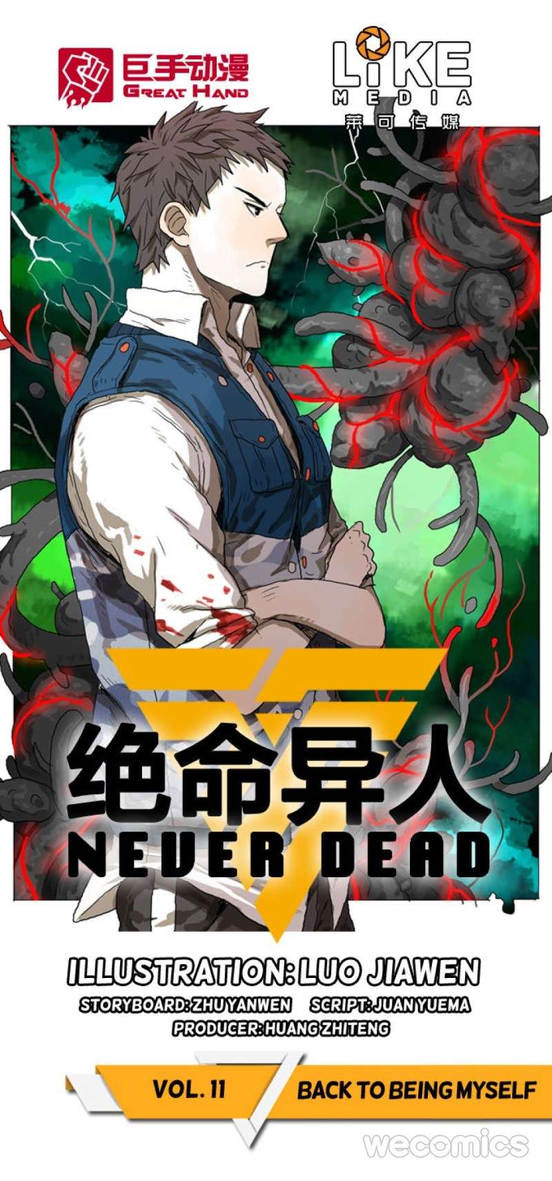 Baca Manhua Never Dead Chapter 11 Gambar 2
