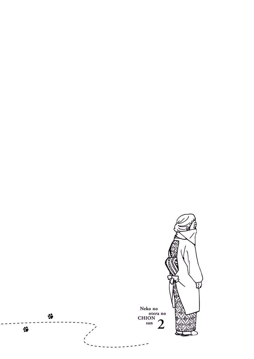Neko no Otera no Chion-san Chapter 16 Gambar 19