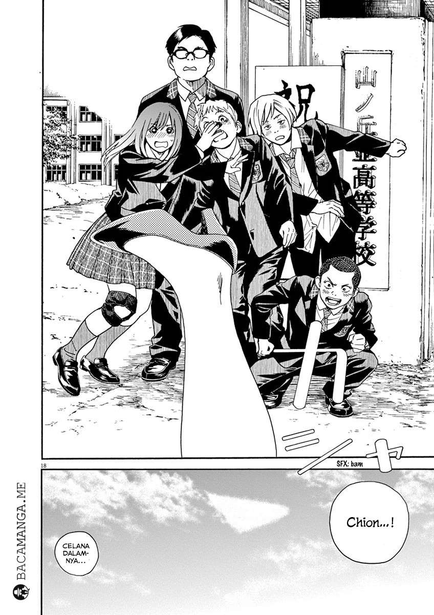 Neko no Otera no Chion-san Chapter 11 Gambar 17