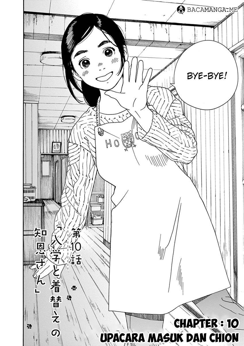 Neko no Otera no Chion-san Chapter 10 Gambar 3
