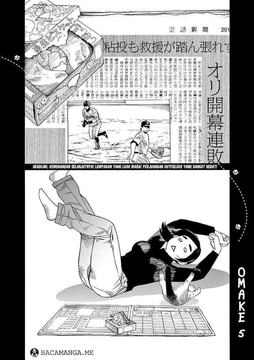 Baca Komik Neko no Otera no Chion-san Chapter 5 Gambar 1