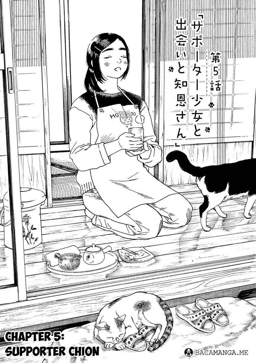 Baca Manga Neko no Otera no Chion-san Chapter 5 Gambar 2