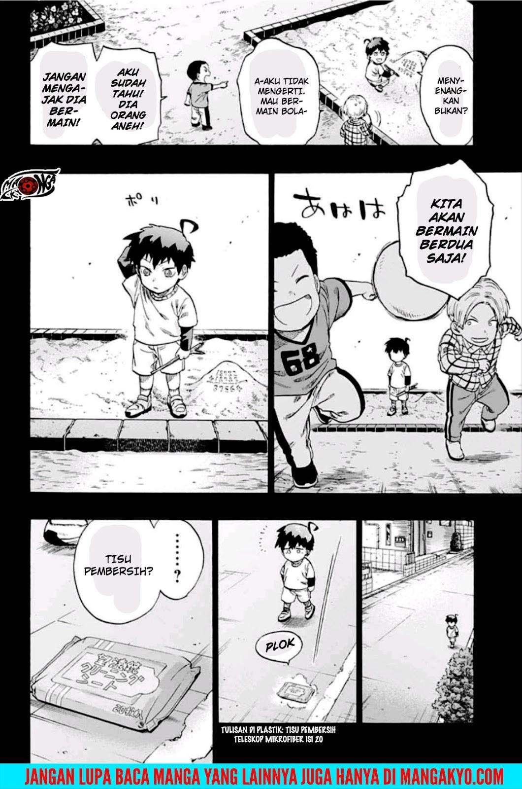 Baca Manga Ne0;lation Chapter 014 Gambar 2