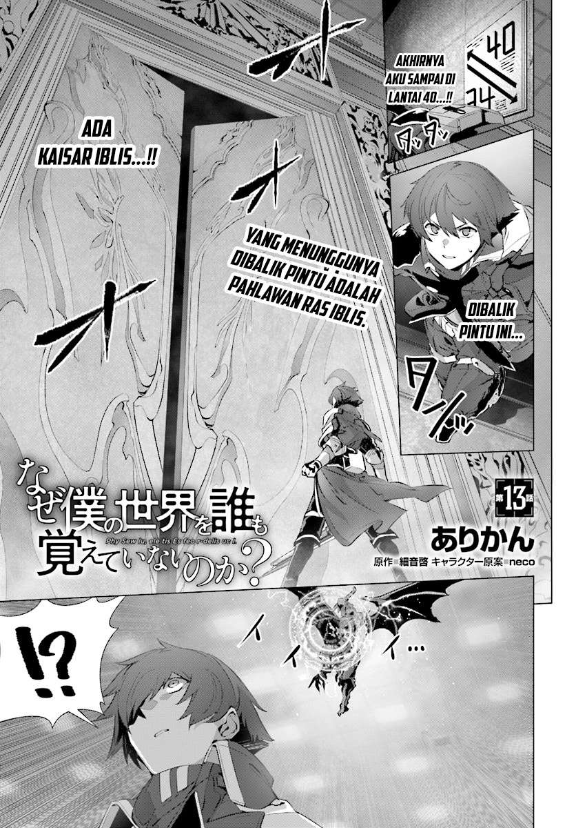 Baca Komik Naze Boku no Sekai wo Daremo Oboeteinai no ka? Chapter 13 Gambar 1