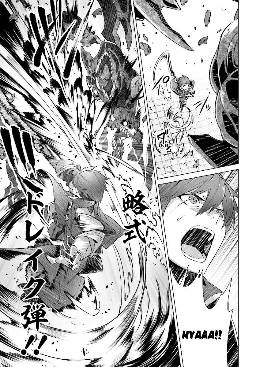 Naze Boku no Sekai wo Daremo Oboeteinai no ka? Chapter 9 Gambar 12