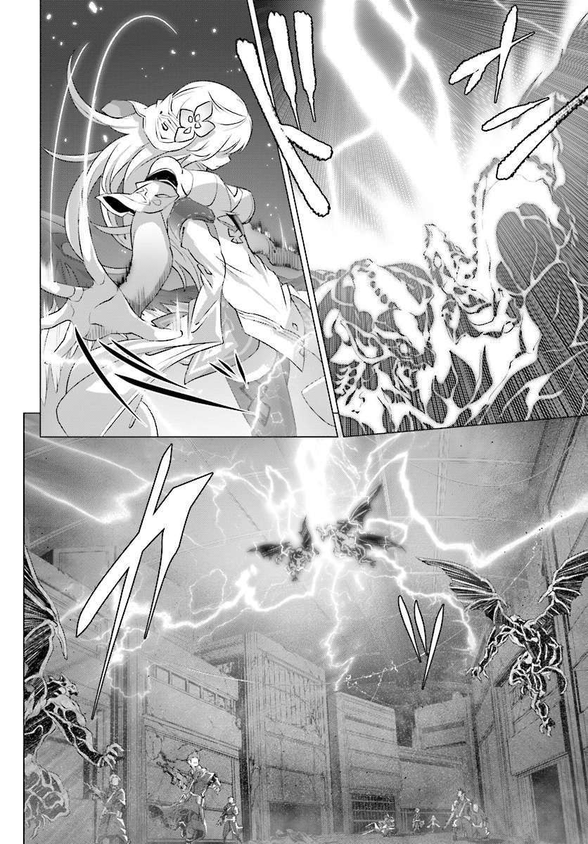 Naze Boku no Sekai wo Daremo Oboeteinai no ka? Chapter 9 Gambar 15