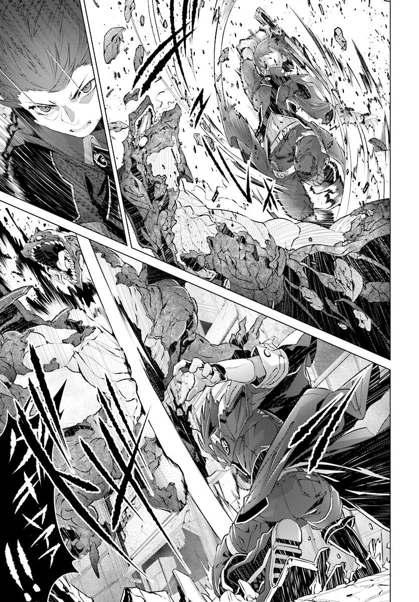 Naze Boku no Sekai wo Daremo Oboeteinai no ka? Chapter 9 Gambar 4