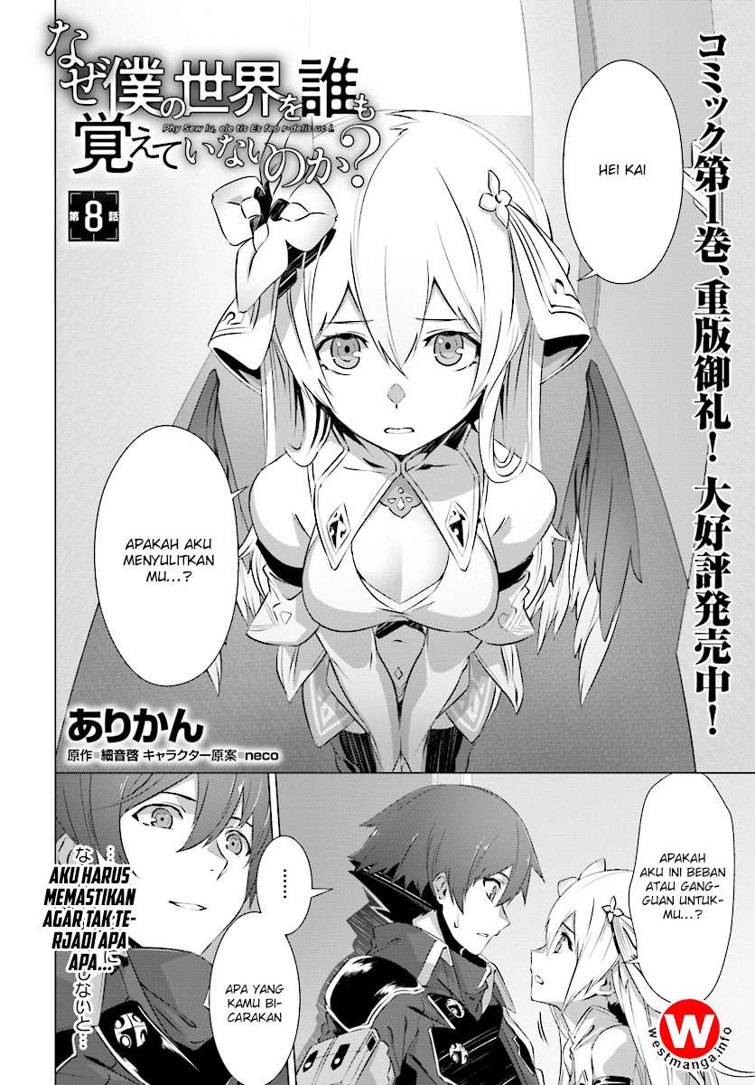 Naze Boku no Sekai wo Daremo Oboeteinai no ka? Chapter 8 Gambar 3