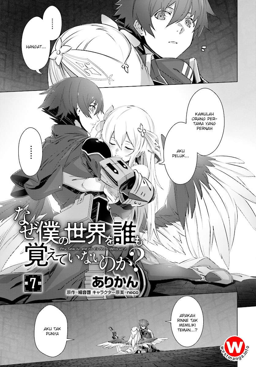Baca Komik Naze Boku no Sekai wo Daremo Oboeteinai no ka? Chapter 7 Gambar 1
