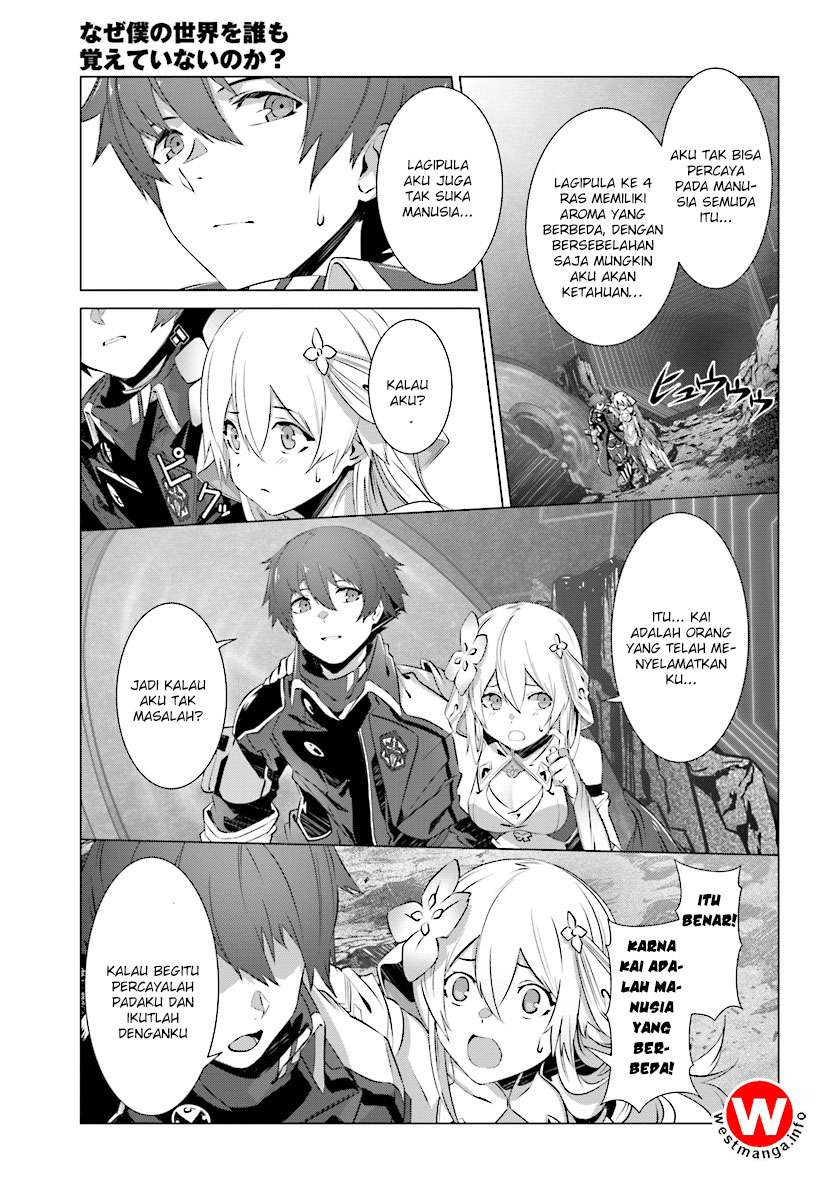 Naze Boku no Sekai wo Daremo Oboeteinai no ka? Chapter 7 Gambar 17