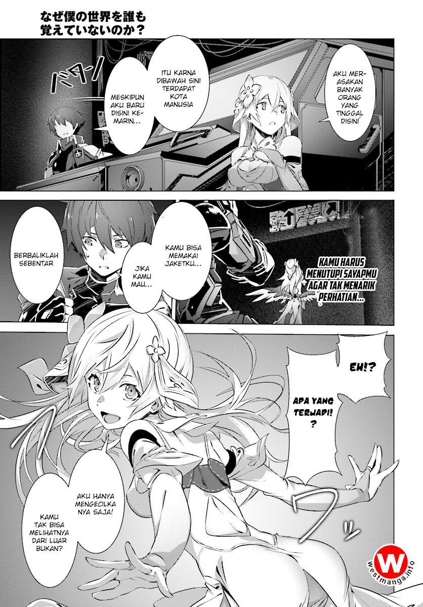Naze Boku no Sekai wo Daremo Oboeteinai no ka? Chapter 7 Gambar 23