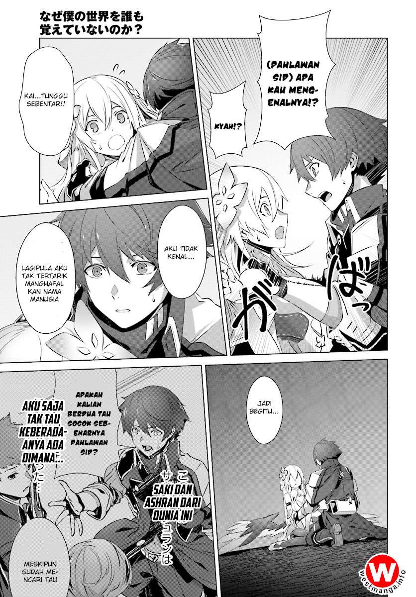 Naze Boku no Sekai wo Daremo Oboeteinai no ka? Chapter 7 Gambar 8