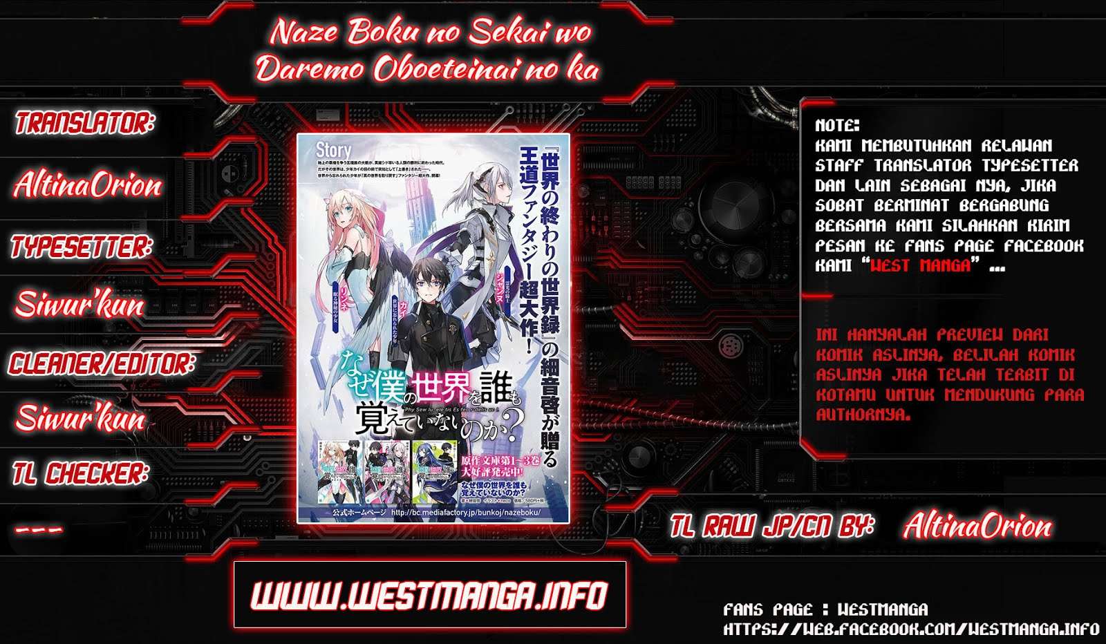 Baca Manga Naze Boku no Sekai wo Daremo Oboeteinai no ka? Chapter 6 Gambar 2