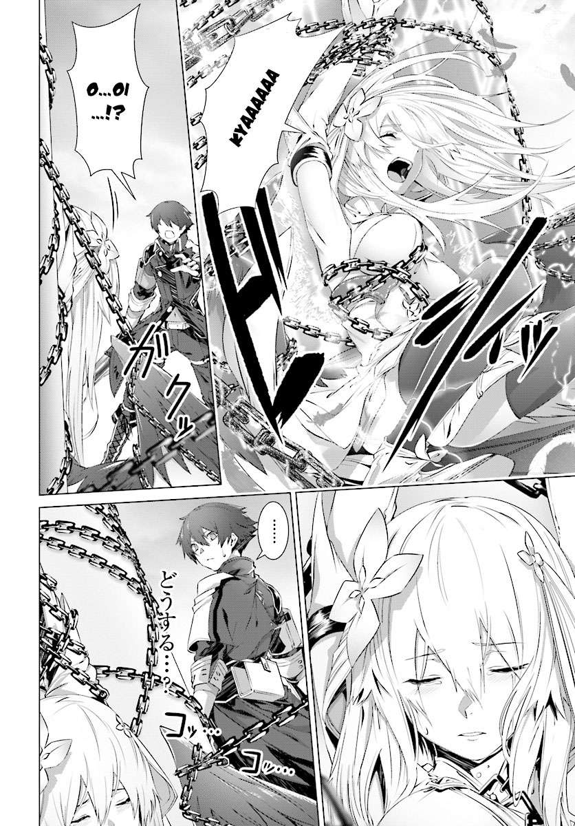 Naze Boku no Sekai wo Daremo Oboeteinai no ka? Chapter 4 Gambar 23