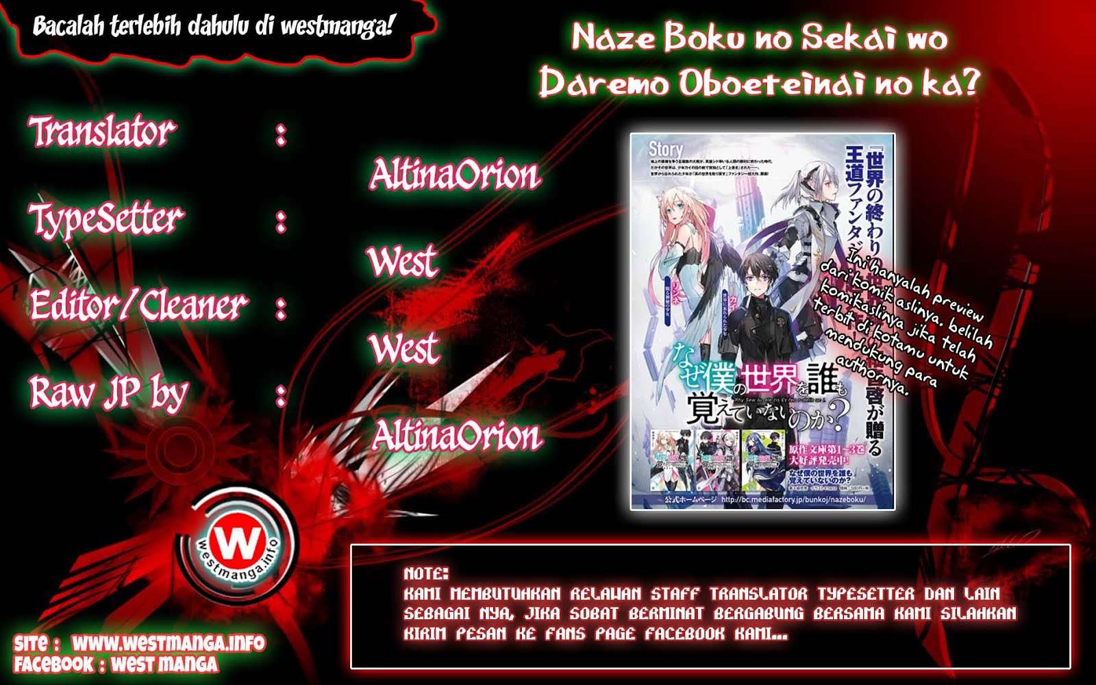 Baca Manga Naze Boku no Sekai wo Daremo Oboeteinai no ka? Chapter 2 Gambar 2