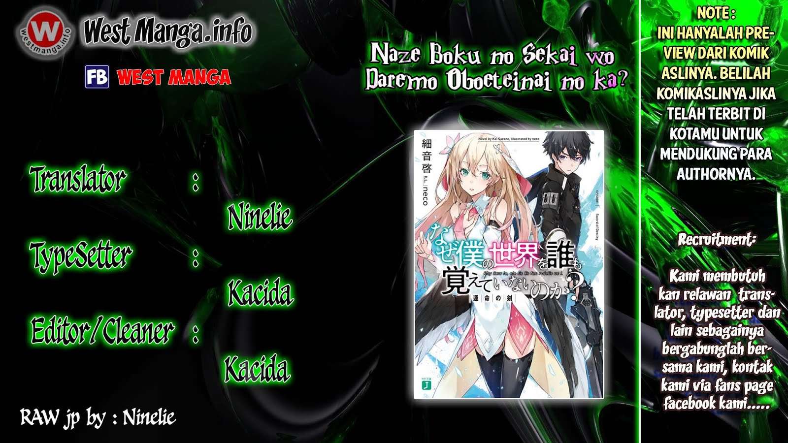 Baca Manga Naze Boku no Sekai wo Daremo Oboeteinai no ka? Chapter 1 Gambar 2