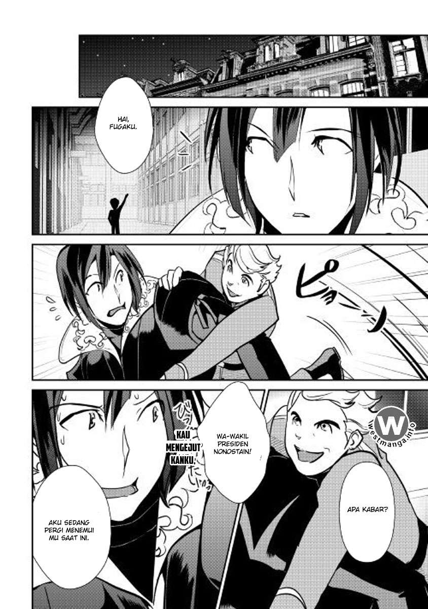 Shiro no Koukoku Monogatari Chapter 53 Gambar 24