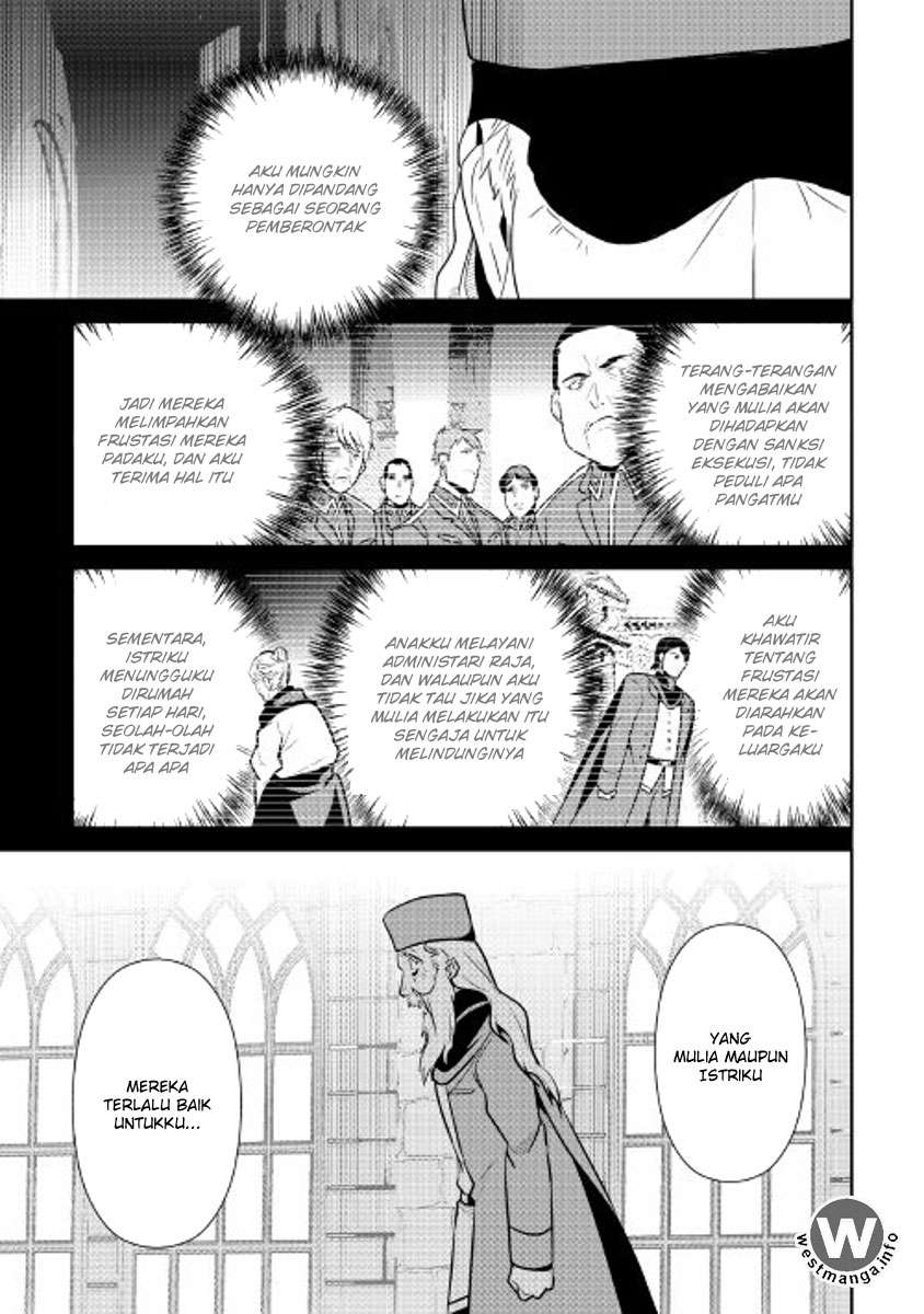 Shiro no Koukoku Monogatari Chapter 51 Gambar 19
