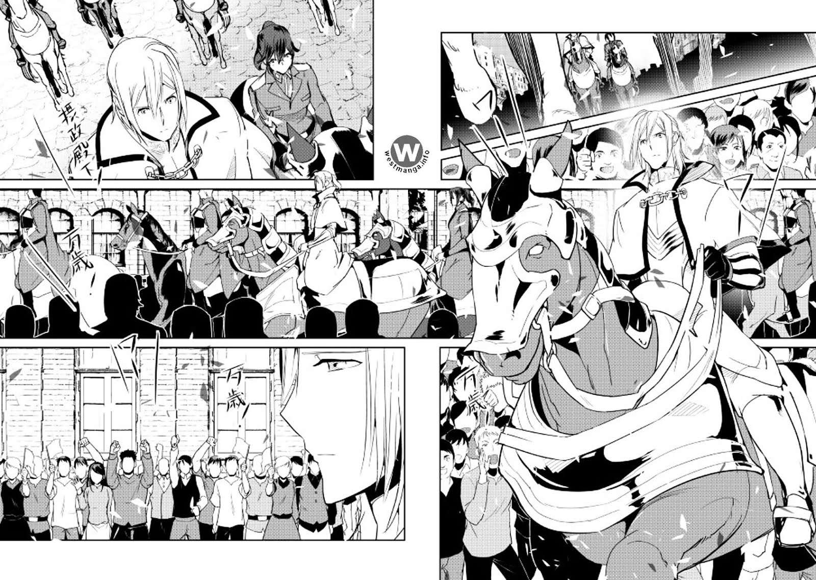 Shiro no Koukoku Monogatari Chapter 41 Gambar 14