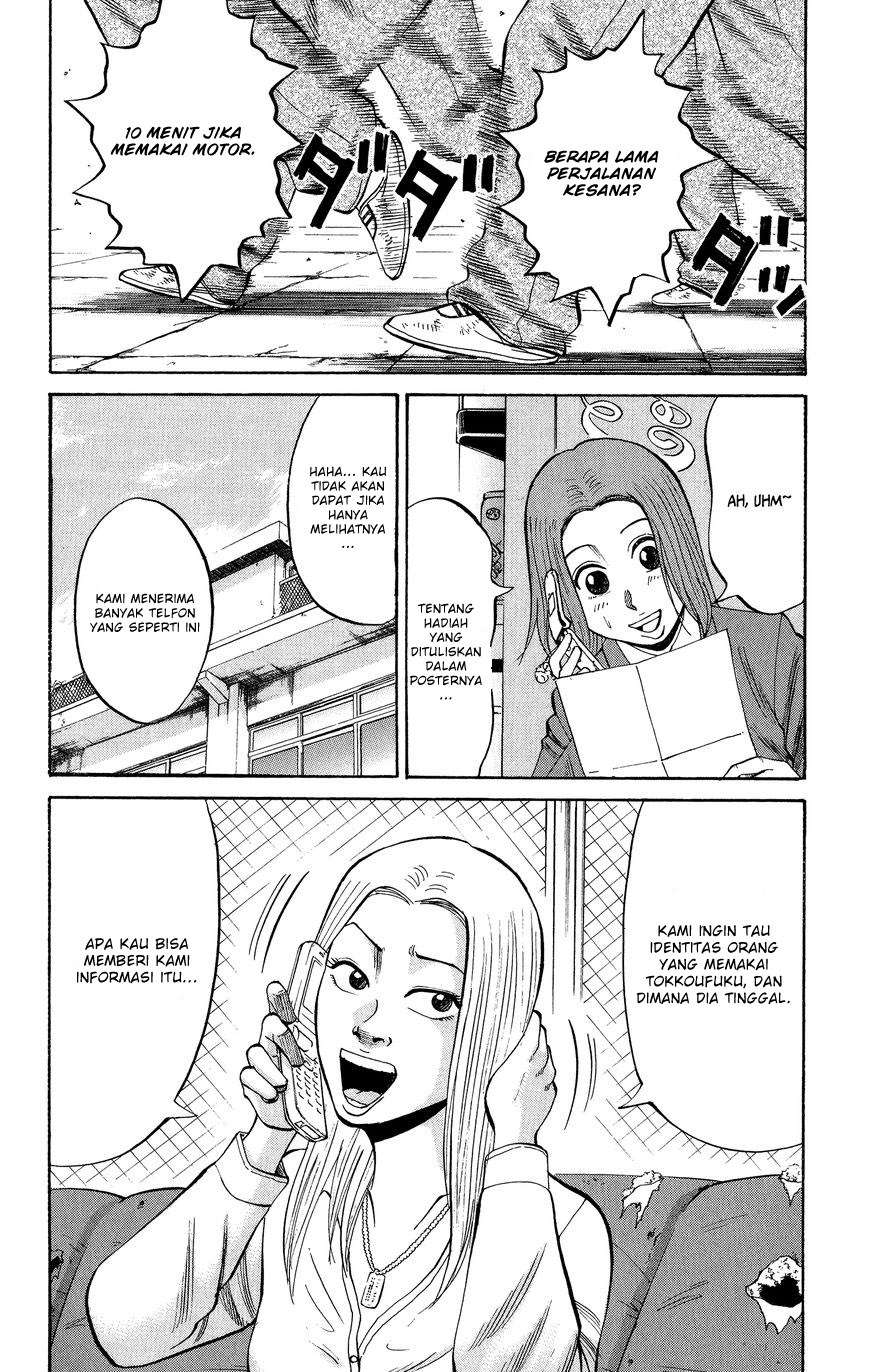 Nanba MG5 Chapter 20 Gambar 5