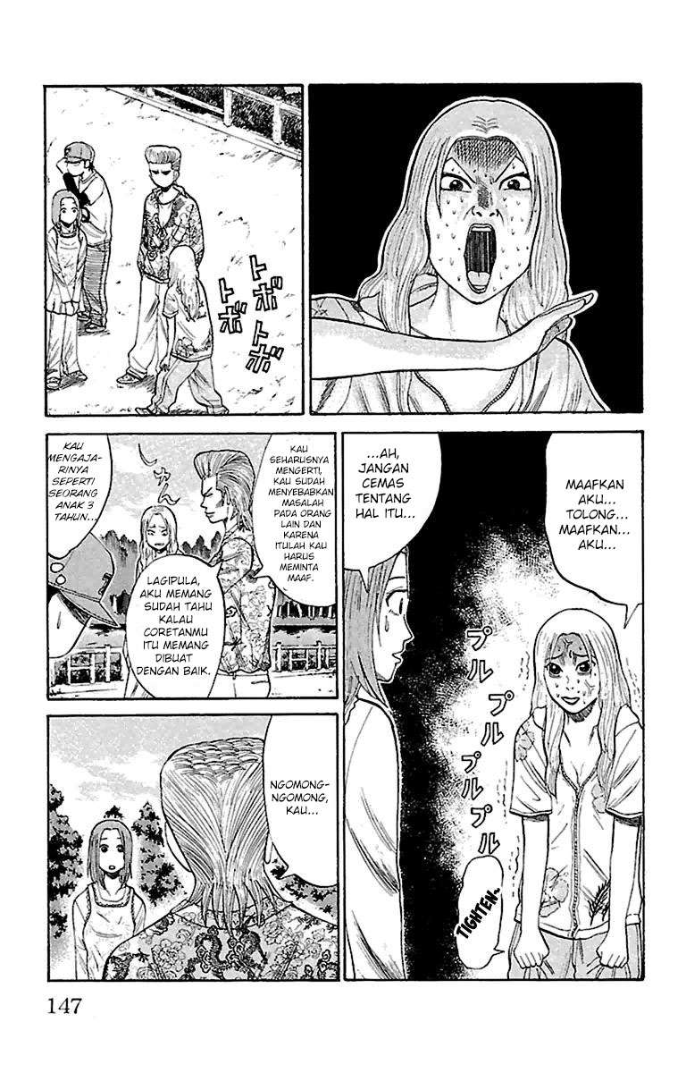 Nanba MG5 Chapter 14 Gambar 17