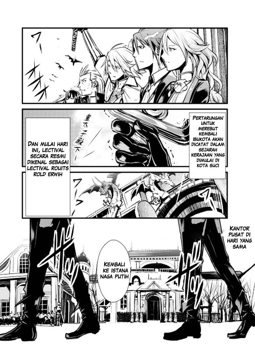 Shiro no Koukoku Monogatari Chapter 8 Gambar 20