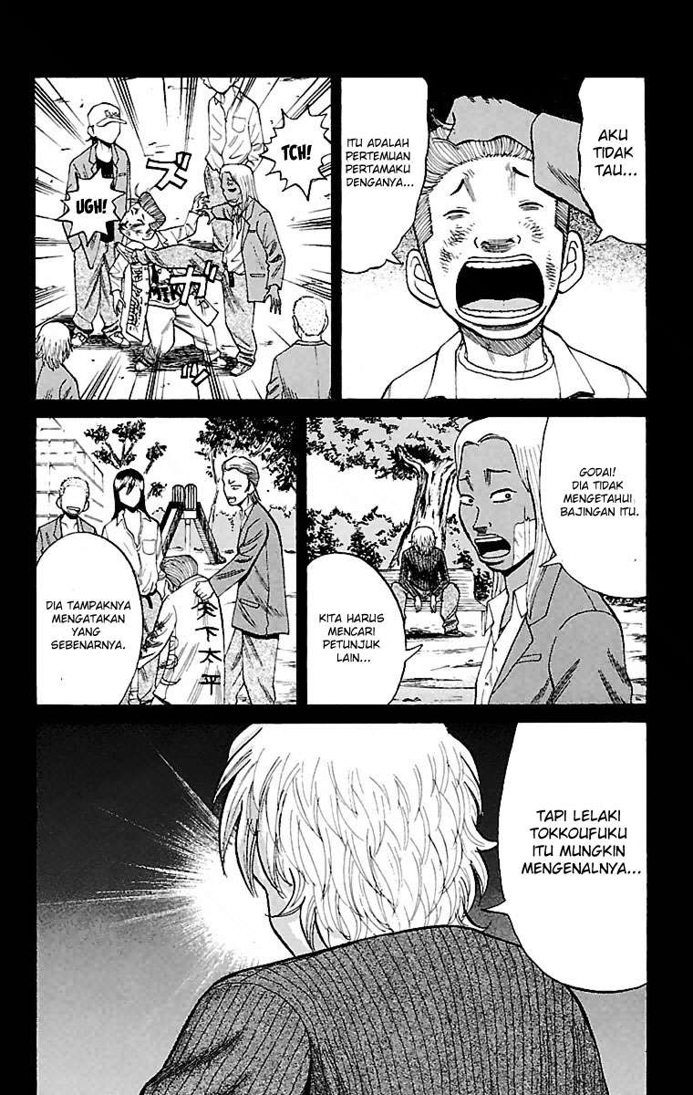 Nanba MG5 Chapter 4 Gambar 4