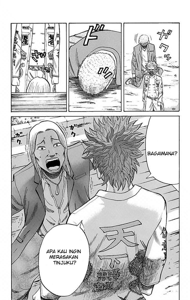 Nanba MG5 Chapter 2 Gambar 14
