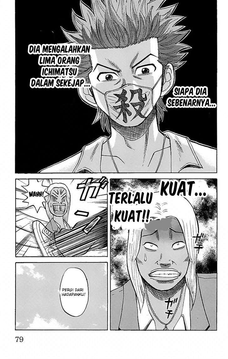 Nanba MG5 Chapter 2 Gambar 15