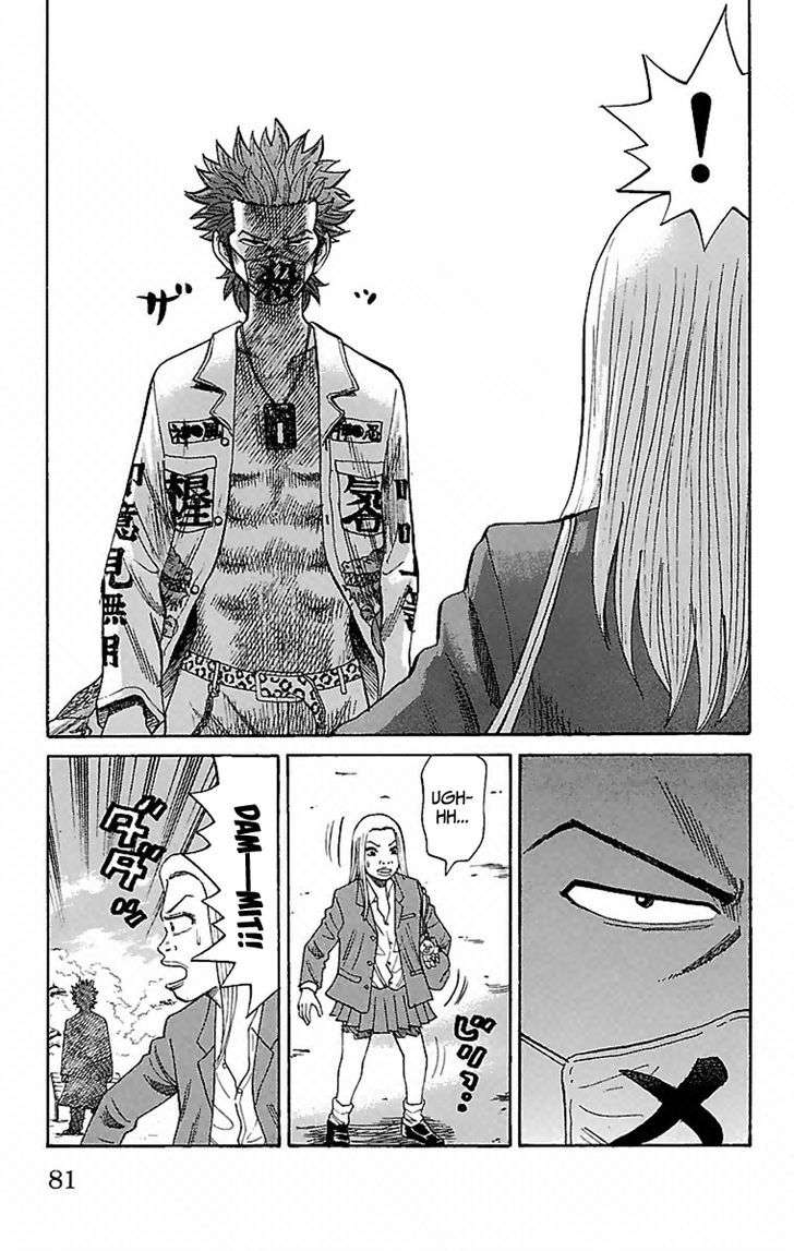 Nanba MG5 Chapter 2 Gambar 17