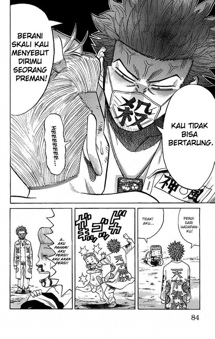 Nanba MG5 Chapter 2 Gambar 20