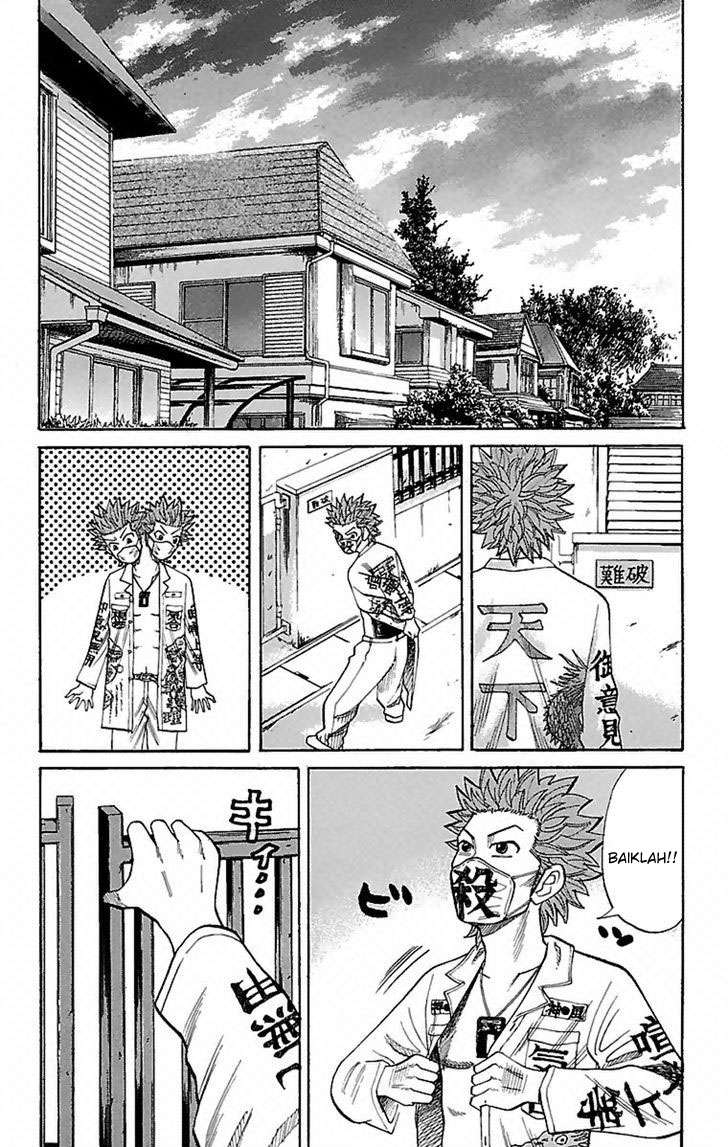 Nanba MG5 Chapter 2 Gambar 24