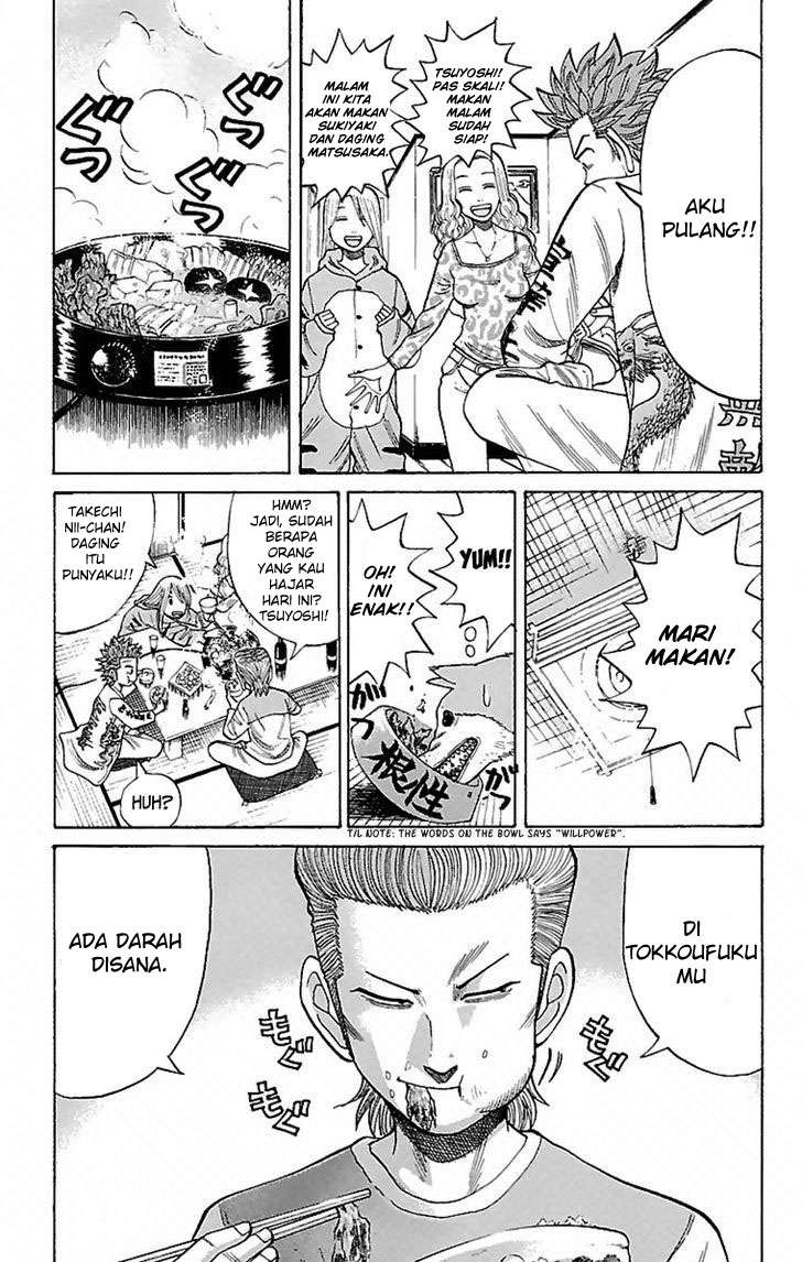 Nanba MG5 Chapter 2 Gambar 25