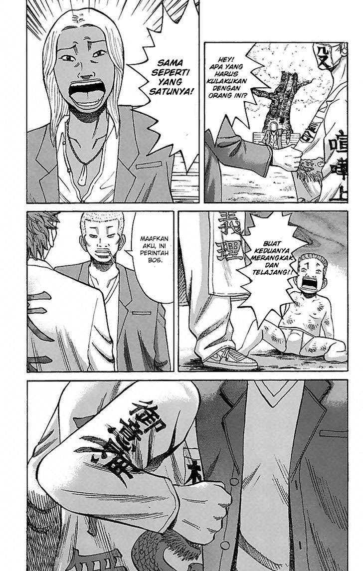 Nanba MG5 Chapter 2 Gambar 6