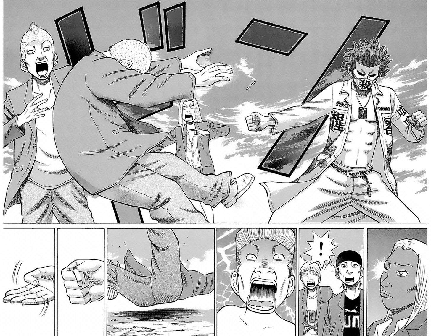 Nanba MG5 Chapter 2 Gambar 7