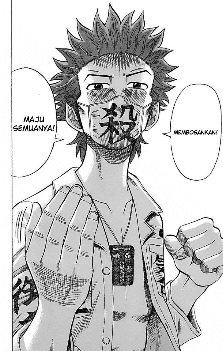 Nanba MG5 Chapter 2 Gambar 8
