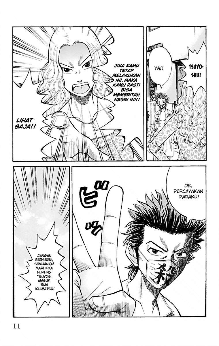 Nanba MG5 Chapter 1 Gambar 10