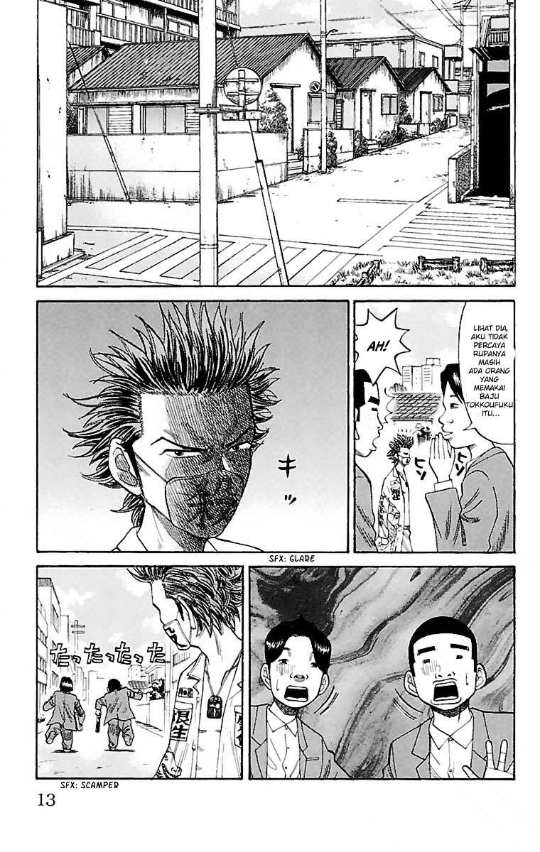 Nanba MG5 Chapter 1 Gambar 12
