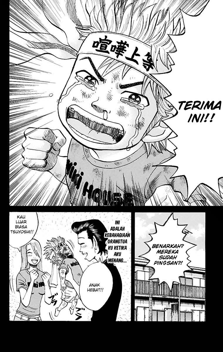 Nanba MG5 Chapter 1 Gambar 17